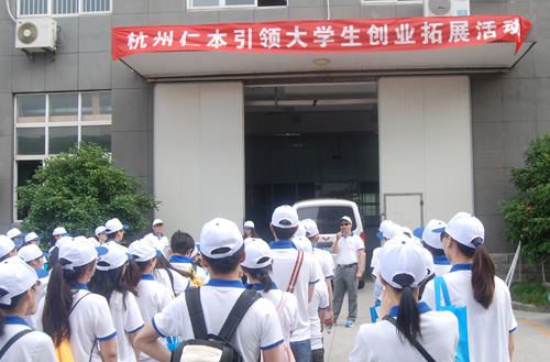 仁本“再現(xiàn)徽商風采，引領(lǐng)大學生創(chuàng)業(yè)”越野拓展活動圓滿結(jié)束