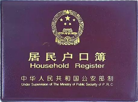 重磅！8月1日起杭州落戶政策有重大調整