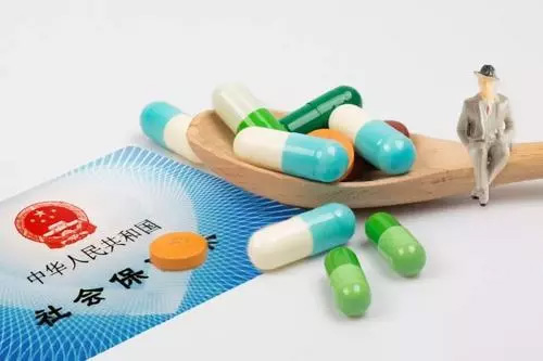 定了！醫(yī)保個(gè)人賬戶取消！2020年底前完成