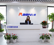 煥新前行，開啟發展新征程——杭州仁本人力資源有限公司喬遷新址