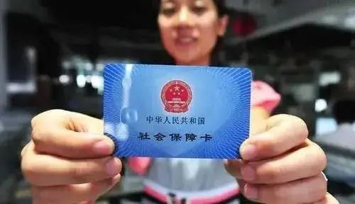 仁本社保課堂丨跨省換工作，社保多地繳納！社保怎么轉移？養老金怎么領？