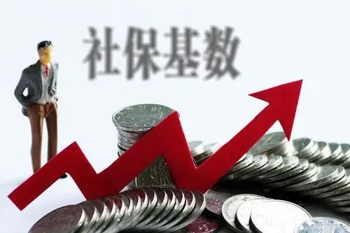 2020年杭州社?；鶖瞪舷孪蕹鰻t，出乎意料！7月社保還有這個變化