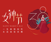 春風(fēng)十里，不及仁本有你—— 仁本眾女神喜迎三八國際婦女節(jié)