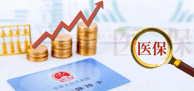 社保卡除了買藥，還有哪些“隱藏”功能？如何申領(lǐng)？