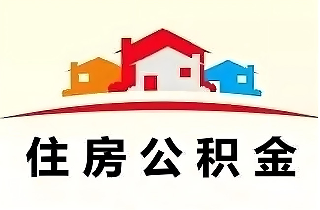 5月起，生育津貼、住房公積金等新規正式執行