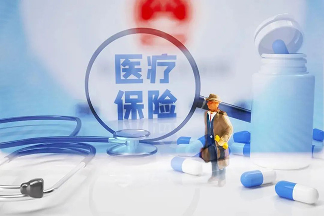 養老金繳滿15年，醫保未繳滿25年，咋辦？社保局回應：3種辦法