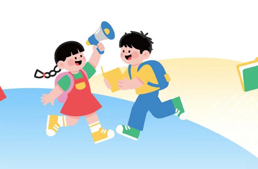 開(kāi)學(xué)提醒！保教費(fèi)免除，個(gè)稅可照常扣除